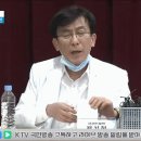 코로나 가짜뉴스에 실소하는 국립의료원장 이미지