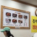 착한낙지 수유본점 이미지