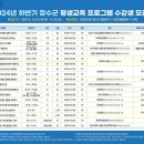 장수 귀농귀촌종합지원센터 이미지