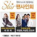 엔터식스 한양대점 이미지