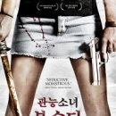 세븐바이투픽쳐스 이미지
