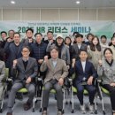 아이씨티라운지