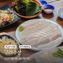 구래초등학교 | 김포횟집 구래수산 아이와 밥먹기 좋은 놀이방 식당