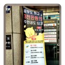 울산 스터디카페 르하임스터디카페 울산옥동점 휴게실도 대박!