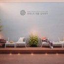 수원힐요양병원
