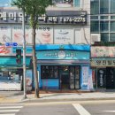 아마스빈 부천도당점 이미지