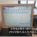 멕시카나치킨세종나성점 네이버블로그