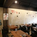 꼴통곱창 이미지
