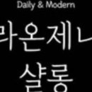 라온제나어린이집 이미지