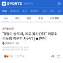 장*허* 이미지