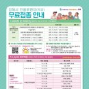 대동보건지소 이미지