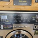 그린운동화 빨래방 이미지