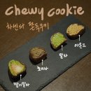 티카페차센