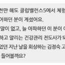 클럽밸런스5전주