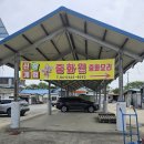 곡성석곡농약사 | 석곡에 혜성처럼 나타난 신상 맛집 ‘중화원’소중한 연가까지 쓰고 다녀온 따끈따끈한 신장개업 방문기
