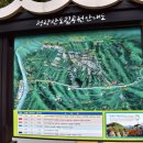 청량산모텔 | 경북봉화 청량산(2024.10.06)