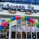 선비꼬마김밥 구미형곡점 이미지