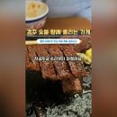평광포미아구찜전문점 이미지