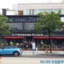 투썸플레이스(대전유성온천점) 이미지