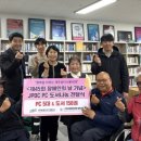 제주장애인연맹(제주DPI) 이미지