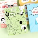 짱이야