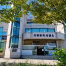 한도병원-차량등록사업소 이미지
