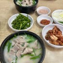 권돼지국밥 이미지