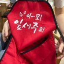 천지인로~문산로74번길 | &lt;덕장짐대박이&gt; 전라 광주 북구 문흥동 코다리찜 볶음밥 후기
