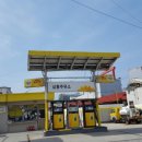 삼흥주유소 이미지