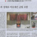 금빛나라 이미지