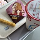 롯데리아(송강점)