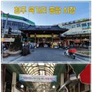 방앗간녀석들