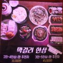 코리아나통닭 네이버블로그