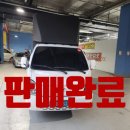 대전 중고차 매장내 포터2 1톤 슈퍼캡 일렉트릭[전기차] 꽃집배달용 화물1톤중고차 판매[대전 중고차 시장] 이미지