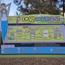 대원레포츠공원 소운동장 이미지