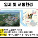 가람로134번길 이미지