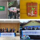 숨터서비스
