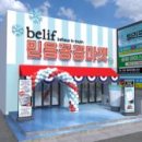 주식회사 소프트아쿠아 이미지