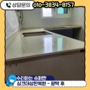 슈퍼맨 광택 이미지