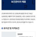 제이에이치파트너 네이버블로그