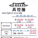 구공회