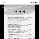 이자카야나무(구로디지털단지점) 이미지