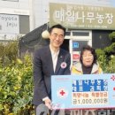 매일나무농장