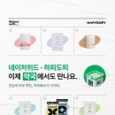 데일리약국 이미지