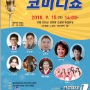 진안체육소공원 이미지