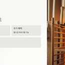 백곰유도관 네이버블로그