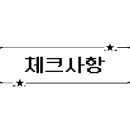 남보은농협 회인지점