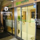 우리가정의학과 의원 이미지