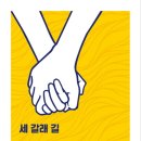 세여자공방