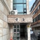 소영슈퍼 | [석촌/취미생활] 태어나 처음으로 보컬레슨 받은 후기 ‘슈퍼노멀보컬’ 스튜디오